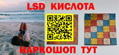 кристаллы Балашиха