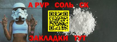 трава Гусиноозёрск