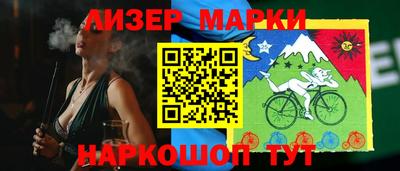 мескалин Балахна