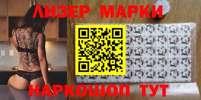 марихуана Балаково