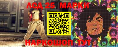 мескалин Балахна