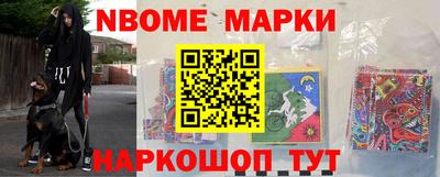 трава Гусиноозёрск
