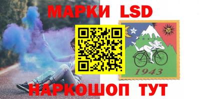 кристаллы Балашиха