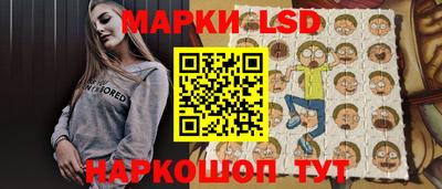 кристаллы Балашиха