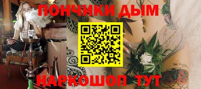 мескалин Гусев