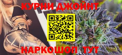 соль ск Гусь-Хрустальный