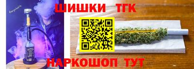 соль ск Гусь-Хрустальный