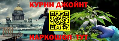 соль ск Гусь-Хрустальный