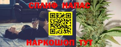 мескалин Гусев