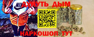 трава Гусиноозёрск