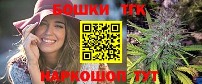 трава Гусиноозёрск