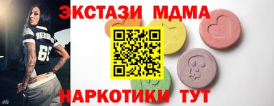 марихуана Балаково