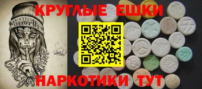 мескалин Гусев