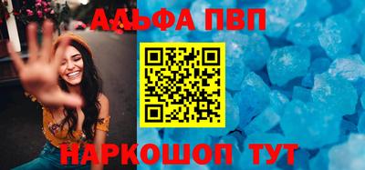 марихуана Балаково