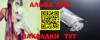 кристаллы Балашиха