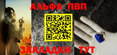 трава Гусиноозёрск