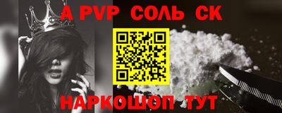 мескалин Гусев