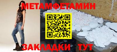 трава Гусиноозёрск
