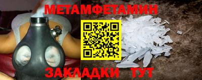соль ск Гусь-Хрустальный