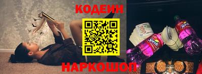 трава Гусиноозёрск