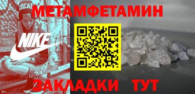 трава Гусиноозёрск