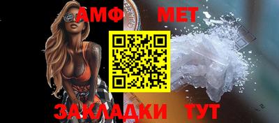 трава Гусиноозёрск