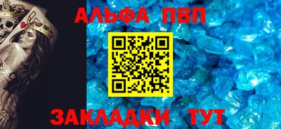 кристаллы Балашиха