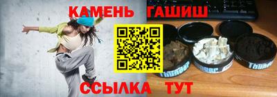 марихуана Балаково