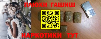 мескалин Гусев
