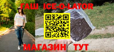 марихуана Балаково