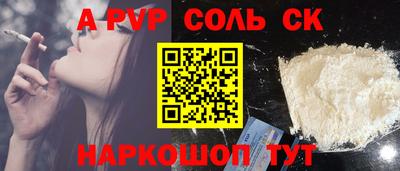 кристаллы Балашиха