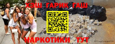 марихуана Балаково