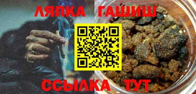мескалин Гусев
