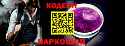 соль ск Гусь-Хрустальный