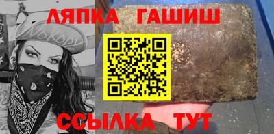 мескалин Гусев