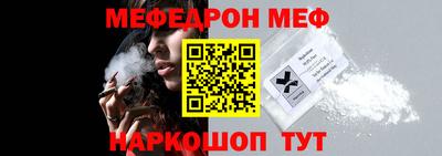 трава Гусиноозёрск