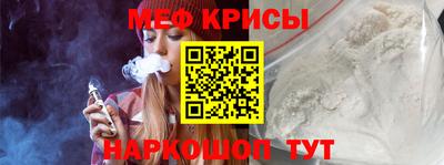 кристаллы Балашиха