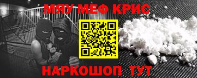 соль ск Гусь-Хрустальный