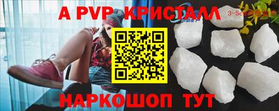 мескалин Гусев