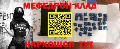 кристаллы Балашиха