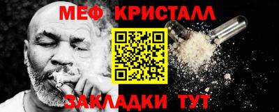 соль ск Гусь-Хрустальный