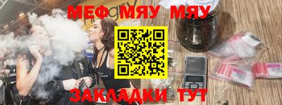 мескалин Гусев