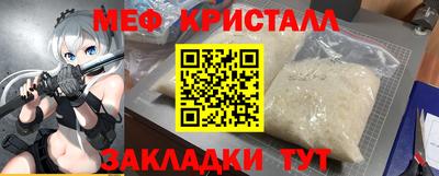 соль ск Гусь-Хрустальный
