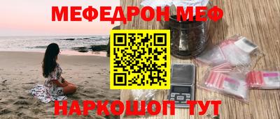 кристаллы Балашиха