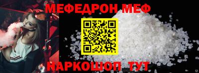 кристаллы Балашиха