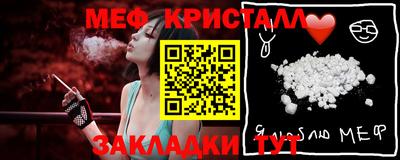 соль ск Гусь-Хрустальный
