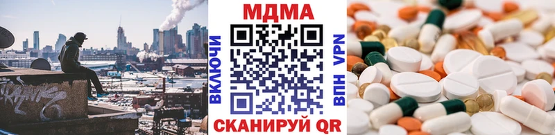 МДМА кристаллы  Благовещенск 