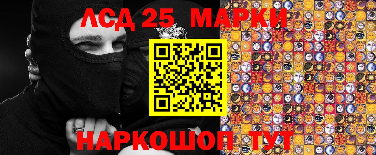 Марки NBOMe 1500мкг  Благовещенск 