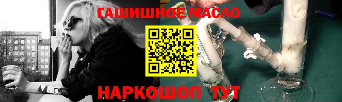 Дистиллят ТГК вейп с тгк  мега ссылка  Благовещенск  ТГК вейп 