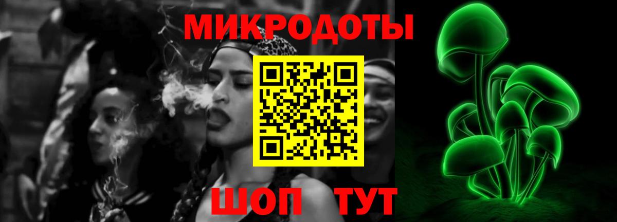 Каннабис Благовещенск
